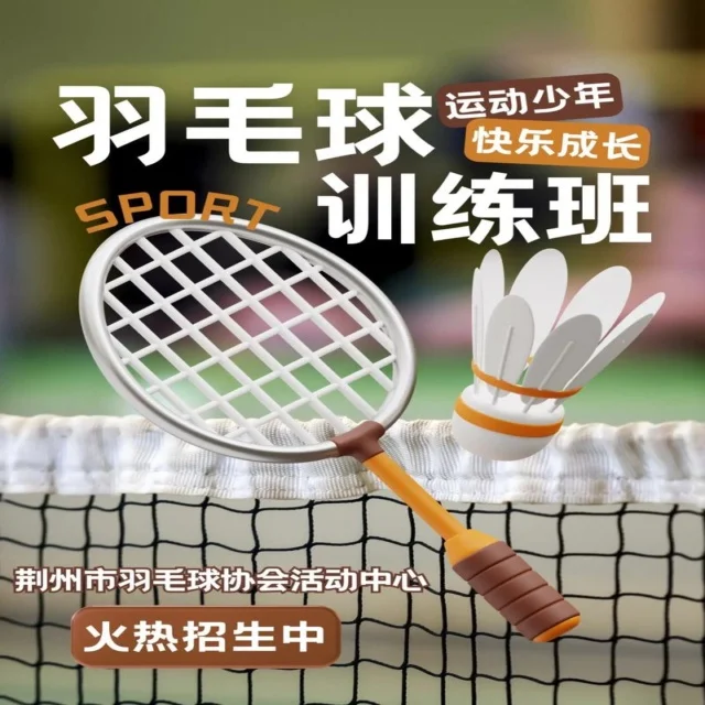 深入解读热门赛事资讯,为体育迷提供最新动态