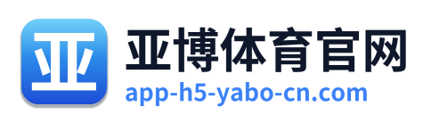 亚博体育官网